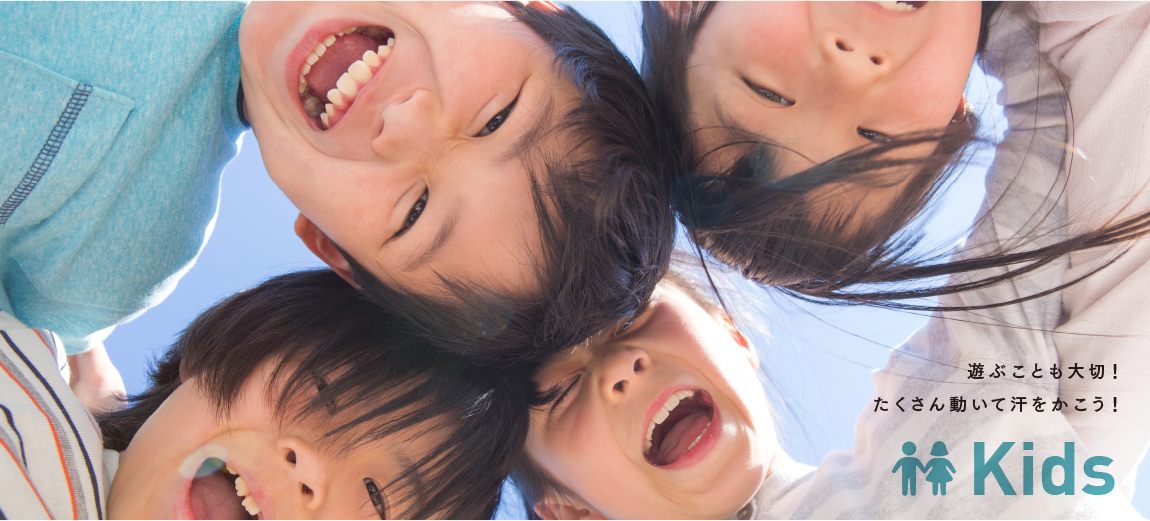 Kids