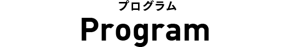 Program